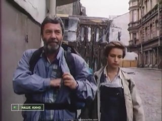 Third Planet  (1991) ITA