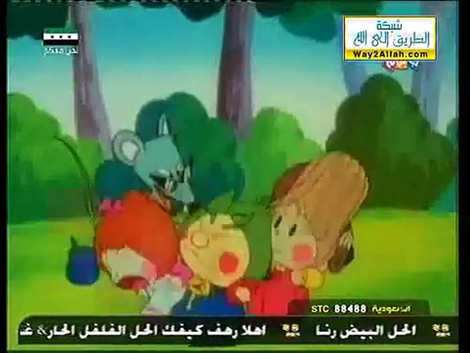 كرتون قرية التوت الحلقة الخامسة