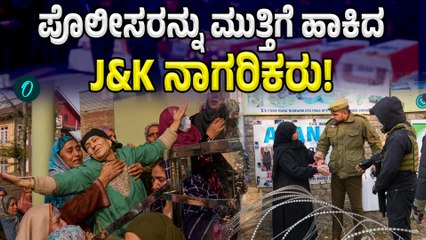 J&K Blast: ಜಮ್ಮು-ಕಾಶ್ಮೀರ ಸ್ಪೋಟದ ರಹಸ್ಯ ಬಯಲು ಮಾಡಿದ ಪೊಲೀಸರು!