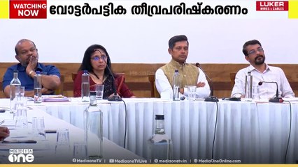 SIR:  ഇലക്ടറൽ ഓഫീസർ വിളിച്ച യോഗത്തിൽ നിലപാടാവർത്തിച്ച് BJP ഒഴികെയുള്ള രാഷ്ട്രീയ പാർട്ടികൾ