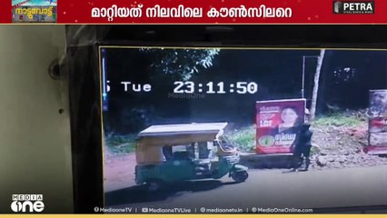 തിരുവനന്തപുരം കോർപ്പറേഷൻ വെങ്ങാനൂർ വാർഡിലെ എൽഡിഎഫ് സ്ഥാനാഥിയെ മാറ്റി