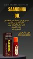 Saandhha Oil For Penis Enlarging In Dubai