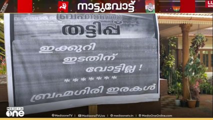 കോഴിക്കോട് കോർപ്പറേഷനിലേക്കുള്ള എൽഡിഎഫ് സ്ഥാനാർത്ഥികളെ പ്രഖ്യാപിച്ചു