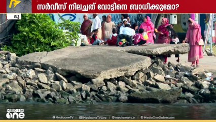 ജങ്കാർ സർവീസ് നിലച്ചിട്ട് മാസങ്ങളായി; കടലുണ്ടി പഞ്ചായത്തിലെ തെരഞ്ഞെടുപ്പുകാല ചൂടൻ ചർച്ചയിത്