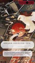 Ashes of The Kingdom 代號鳶 English SUB - Chapter4 The Prefect of Dongjun w Reaction