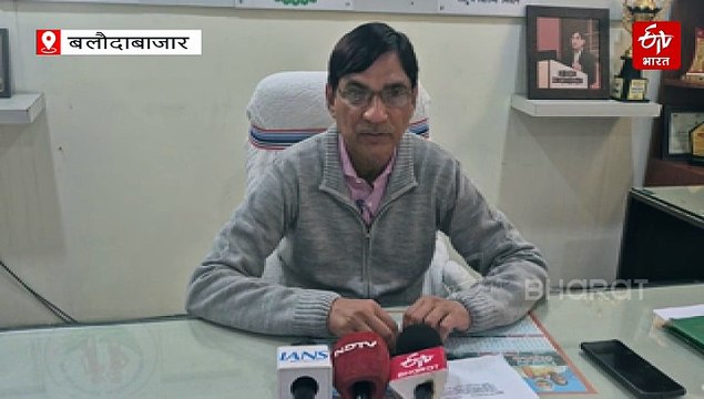 आयुष्मान योजना में गड़बड़ी, बलौदाबाजार जिले के 2 निजी अस्पतालों का आयुष्मान पंजीयन 3 महीने के लिए निलंबित