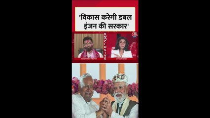 'विकास करेगी डबल इंजन...', बोले चिराग पासवान