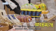 Nana bnb with Seventeen (2025) Episode 1 | Korean subbed EN