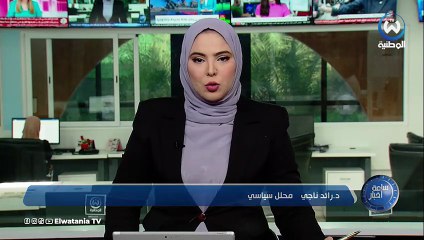 نشرة الظهيرة ليوم 15 11 2025