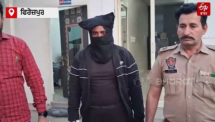 ANTF ਨੇ ਅੱਠ ਕਿਲੋ ਤੋਂ ਵੱਧ ਹੈਰੋਇਨ ਨਾਲ ਇੱਕ ਮੁਲਜ਼ਮ ਕੀਤਾ ਕਾਬੂ