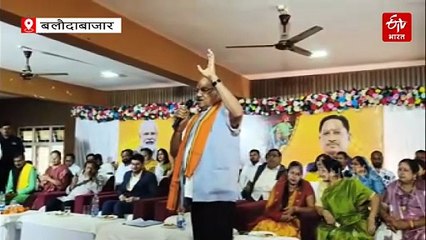 जनजातीय गौरव दिवस: बलौदाबाजार में सांसद बृजमोहन अग्रवाल हुए शामिल, कहा- बिरसा मुंडा की भव्य प्रतिमा स्थापित होगी