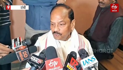 बिहार चुनाव परिणाम पर पूर्व सीएम रघुवर दास का बयान, कहा-विकास, सुशासन और परफॉर्मेंस की हुई जीत