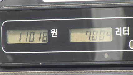 주유소 기름값 3주 연속 상승...휘발유 1,700원대 / YTN