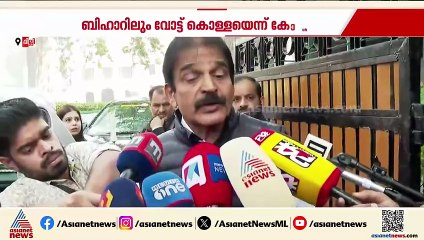 ബിഹാറിൽ രാഹുലിന് പാളിയത് എവിടെ?; NDAയുടെ അടുത്ത ലക്ഷ്യം പശ്ചിമ ബംഗാൾ