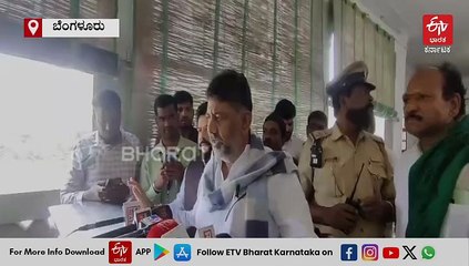 ಎರಡನೇ ಬೆಳೆಗೆ ತುಂಗಭದ್ರಾ ಜಲಾಶಯದ ನೀರು ಕೊಡಲು ಆಗುವುದಿಲ್ಲ: ಡಿ.ಕೆ.ಶಿವಕುಮಾರ್