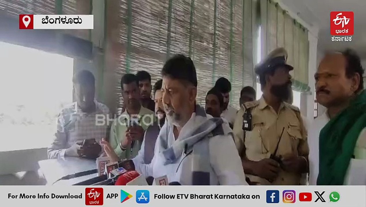 ಎರಡನೇ ಬೆಳೆಗೆ ತುಂಗಭದ್ರಾ ಜಲಾಶಯದ ನೀರು ಕೊಡಲು ಆಗುವುದಿಲ್ಲ: ಡಿ.ಕೆ.ಶಿವಕುಮಾರ್