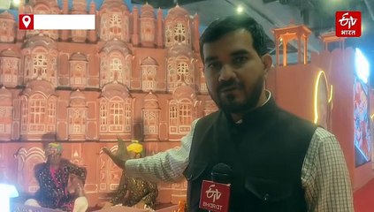 इंडिया इंटरनेशनल ट्रेड फेयर: जानिए किस थीम और डिजाइन पर बना है किस राज्य का पवेलियन