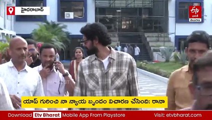 అనుమతి ఉన్న బెట్టింగ్​ యాప్ అని తెలిశాకే ప్రచారం చేశాను : సినీ నటుడు రానా