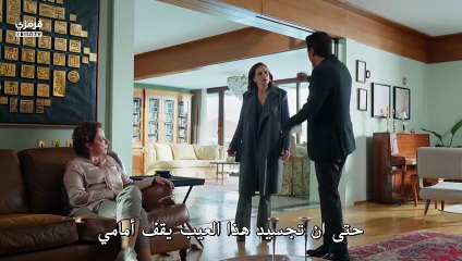 مسلسل الحسد الحلقة 9 مترجم بارت 1