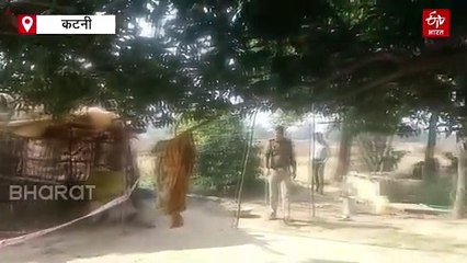 कटनी में डबल मर्डर से हड़कंप, खेत की रखवाली कर रहे दंपत्ति की हत्या