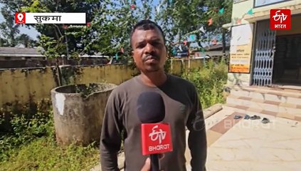 धान खरीदी के पहले दिन सुकमा के केंद्रों में दिखा ताला, बंद दरवाजे, व्यवस्थाएं ठप, किसान परेशान