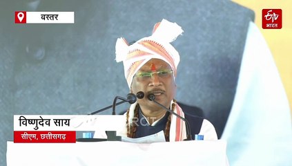 बस्तर में नक्सलवाद ले रहा अंतिम सांसें, 327 गांव हुए नक्सलमुक्त: सीएम साय