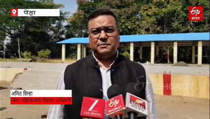 चाइल्ड प्रोटेक्शन टीम ने दी दबिश, पेंड्रा में मजदूरी करते हुए 3 नाबालिग बच्चियों का रेस्क्यू