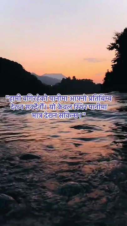 River Sound