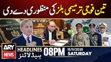 President approves three military amendment bills || ARY News 8 PM Headlines || 15th Nov 2025