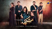 Shikanja Episode 03 [Eng Sub] - Azekah Daniel - Asad Siddiqui - Washma Fatima - 15th November 2025