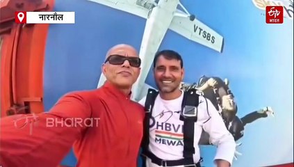 नूंह के जूनियर इंजीनियर मुस्तकीम ने आसमान से लगाई छलांग, 10 हजार फीट से की स्काई डाइविंग