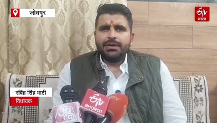 अंता में बीजेपी की हार पर बोले रविन्द्र भाटी, 'जनता अब तक क्यों नहीं स्वीकार रही, पार्टी-संगठन करे मंथन'