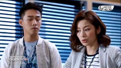 พลิกเกมล่าอาชญากร ตอนที่ 24 (EP.24) วันที่ 15 พฤศจิกายน 2568