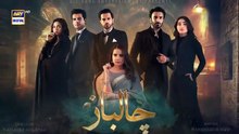Chal baaz ep 37 Pakistani drama