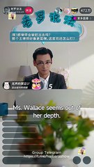 Objection! Justice On The Line