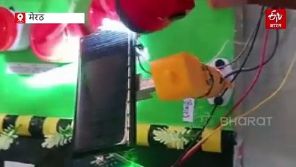 अनूठा सोलर ट्रैकिंग सिस्टम; सूरज के साथ घूमेगा सोलर पैनल, ऑपरेट करने के लिए नहीं पड़ेगी किसी की जरूरत