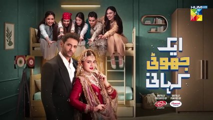 Ek Jhooti Kahani Episode 17 Full Episode Today 15th November 2025 Aaj ka naya episode drama se bhara hua hai jahan rishton ki sachchai aur jhooton ka naya khel samne aata hai. Har scene mein twist, emotions aur unexpected turns!  ⭐ Drama: Ek Jh
