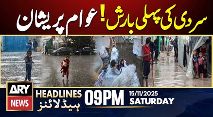 First winter rains pile more hardship on Gaza || ARY News 9 PM Headlines || 15th Nov 2025