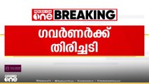കാലിക്കറ്റ് സർവക​ലാശാല വിസി നിയമനം; ​ഗവർണർക്ക് തിരിച്ചടി