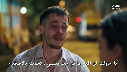 مسلسل المحتالون الحلقة 5 مترجم بارت 1