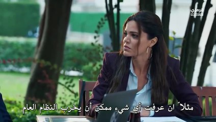 مسلسل المحتالون الحلقة 5 مترجم بارت 2