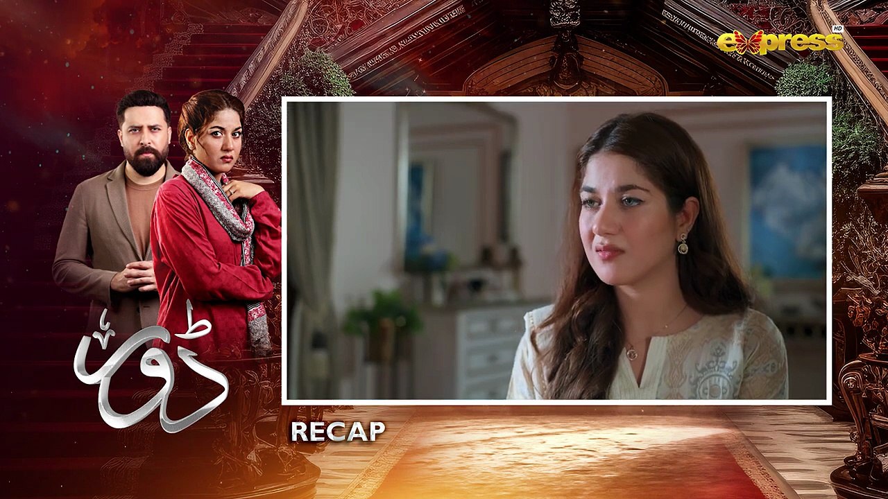 Dorr - Episode 22   Haroon Shahid & Areej Mohyudin   Express TV