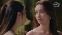 พิษรัก ตอนที่ 9 (EP.9) วันที่ 15 พฤศจิกายน 2568