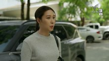 อาชญาโกง ซีซัน 2 ตอนที่ 5 (EP.5) วันที่ 15 พฤศจิกายน 2568