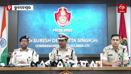 ଭୁବନେଶ୍ୱରରେ ଆନ୍ତଃରାଜ୍ୟ ଅସ୍ତ୍ର ଲୁଟେରା ଗ୍ୟାଙ୍ଗର ପର୍ଦାଫାସ, ଦୁଇ ଅସ୍ତ୍ର ବ୍ୟବସାୟୀ ଗିରଫ୍