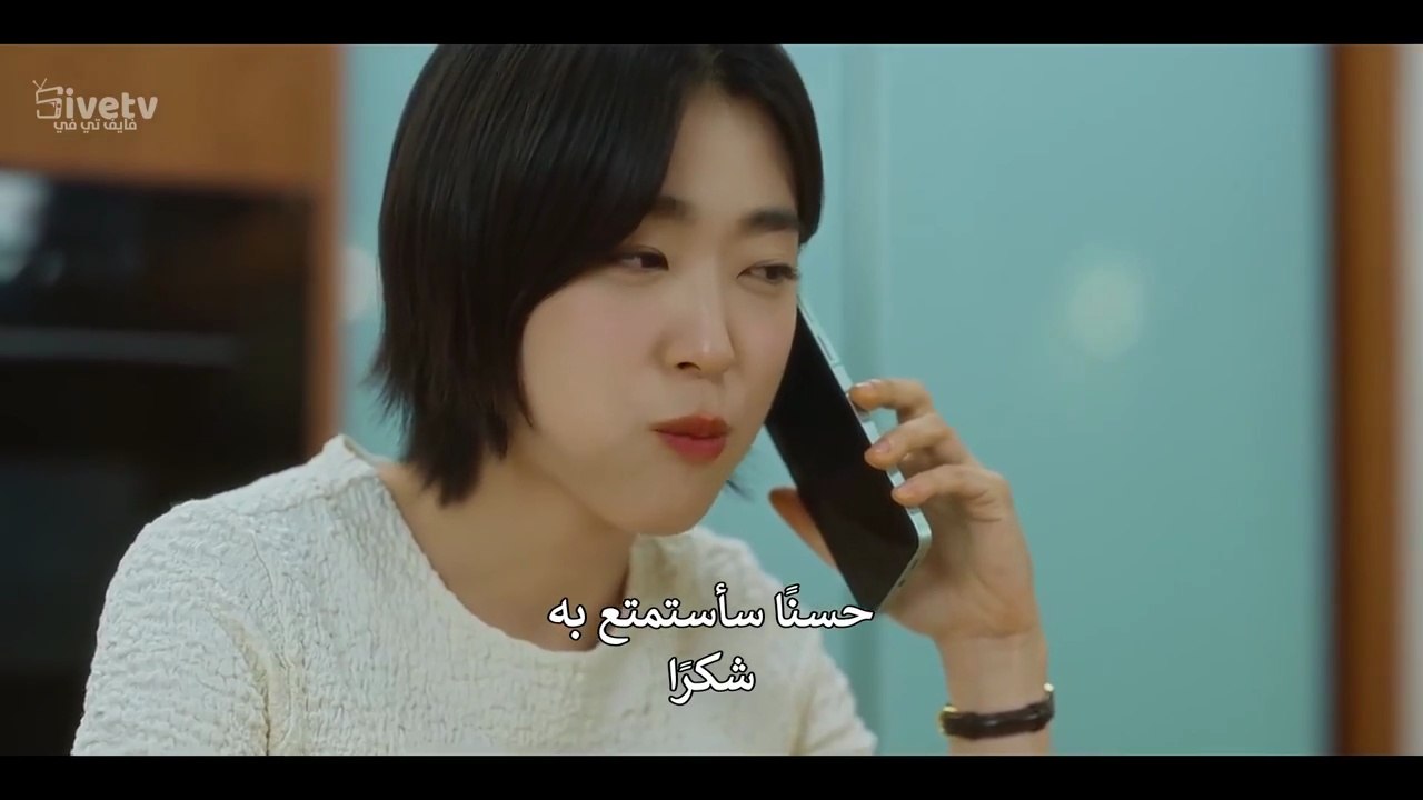 مسلسل الصيف الماضي الحلقة 5 المسلسل الكوري الصيف الأخير مترجم