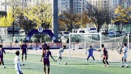 2025 K4리그 33R 남양주시민축구단 vs 평택시티즌FC 골모음