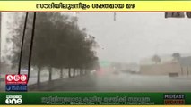 സൗദിയിൽ ശക്തമായ മഴ..യാത്രക്കാർക്ക് ജാ​ഗ്രതാമുന്നറിയിപ്പ് |Mid East Hour