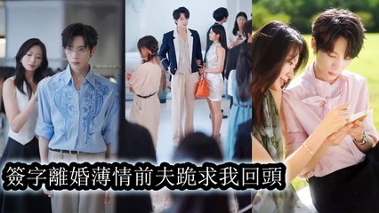 After marriage,she worked herself sick for the family,while her husband spent her money on his lover