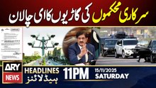Govt Officers to Pay E-Challans - Sindh Govt Decision || ARY News 11 PM Headlines || 15th Nov 2025